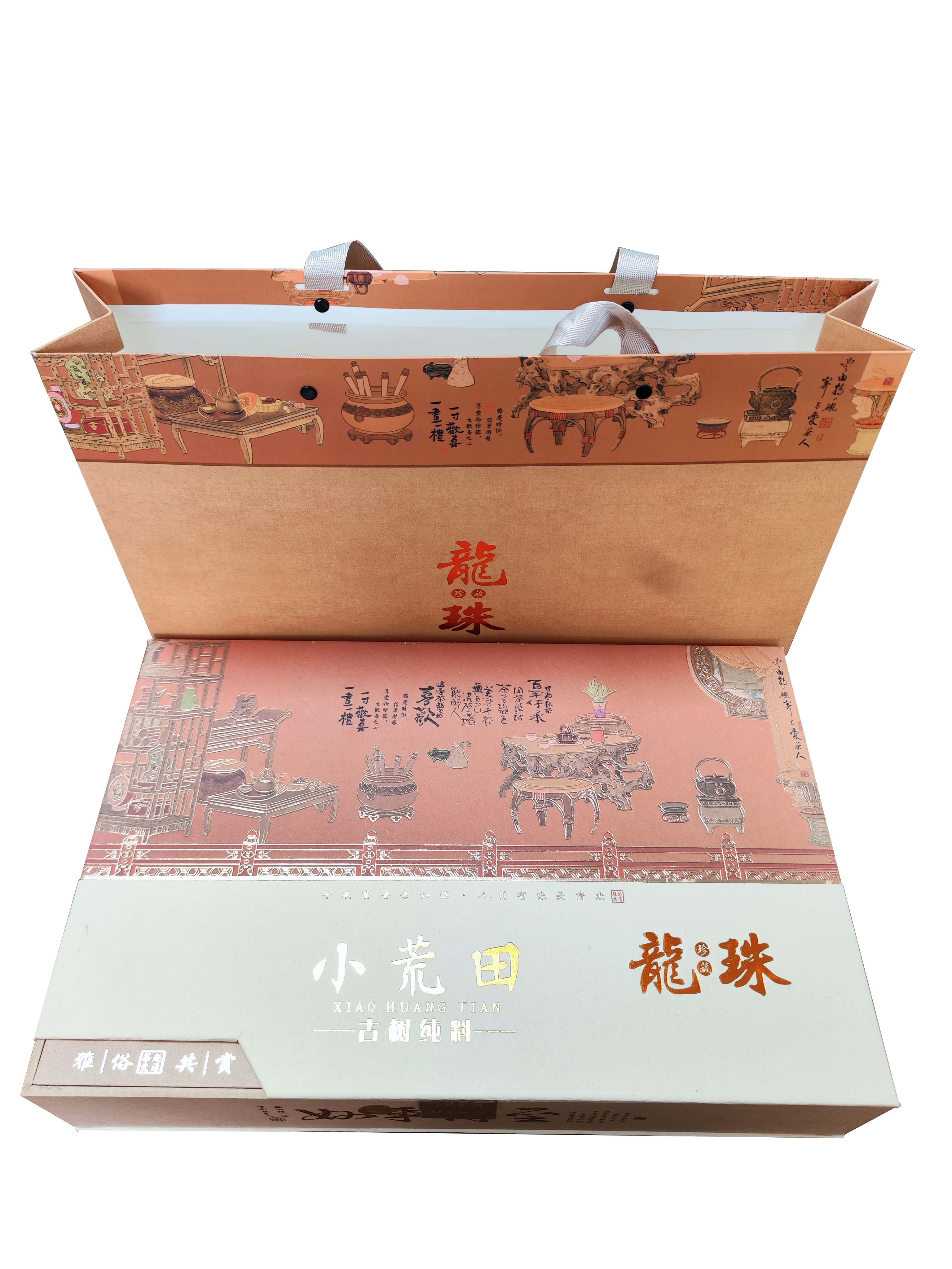 13 龙珠